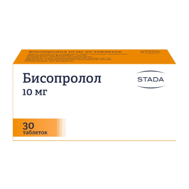 Бисопролол 10 мг таблетки 30 шт