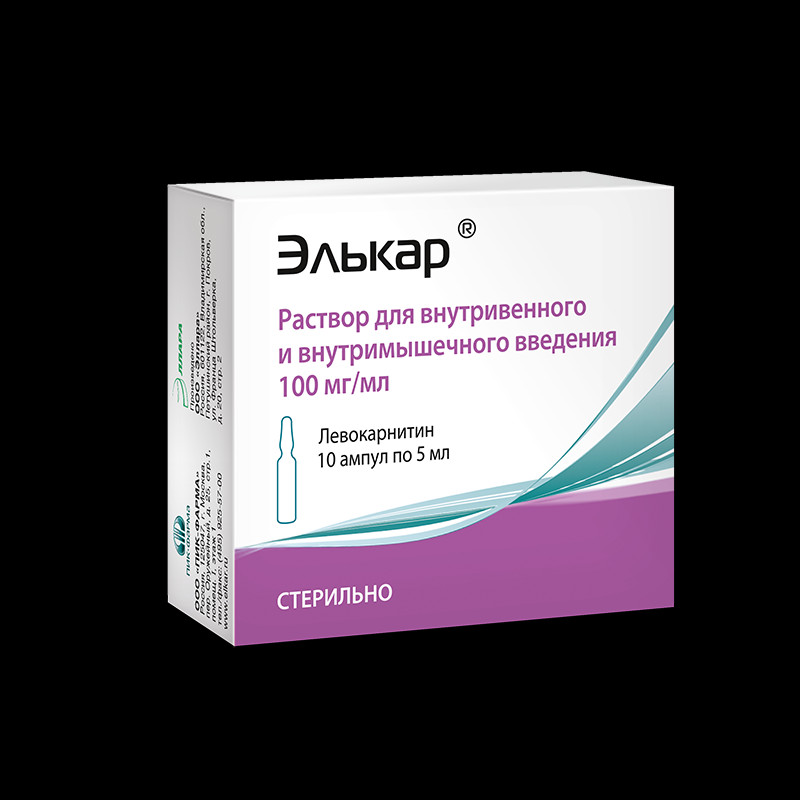 Элькар 100 мг/мл раствор для инъекций 5 мл 10 шт