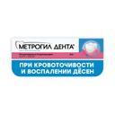 Метрогил Дента 10 мг/г+0,5 мг/г гель стоматологический 20 г