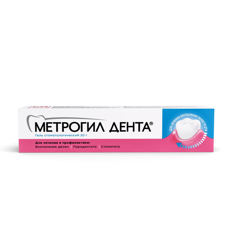 Метрогил Дента 10 мг/г+0,5 мг/г гель стоматологический 20 г