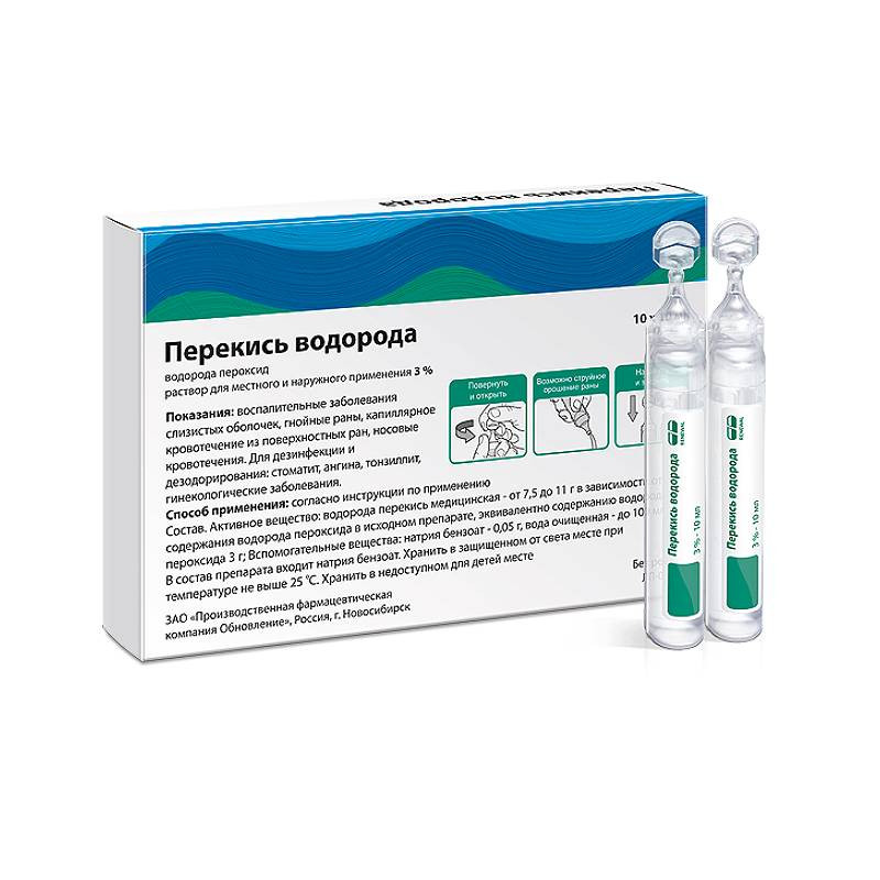 Перекись водорода Реневал 3% раствор для местного и наружного применения 10 мл 10 шт
