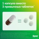 Креон 10000 капсулы 20 шт