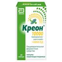 Креон 10000 капсулы 20 шт