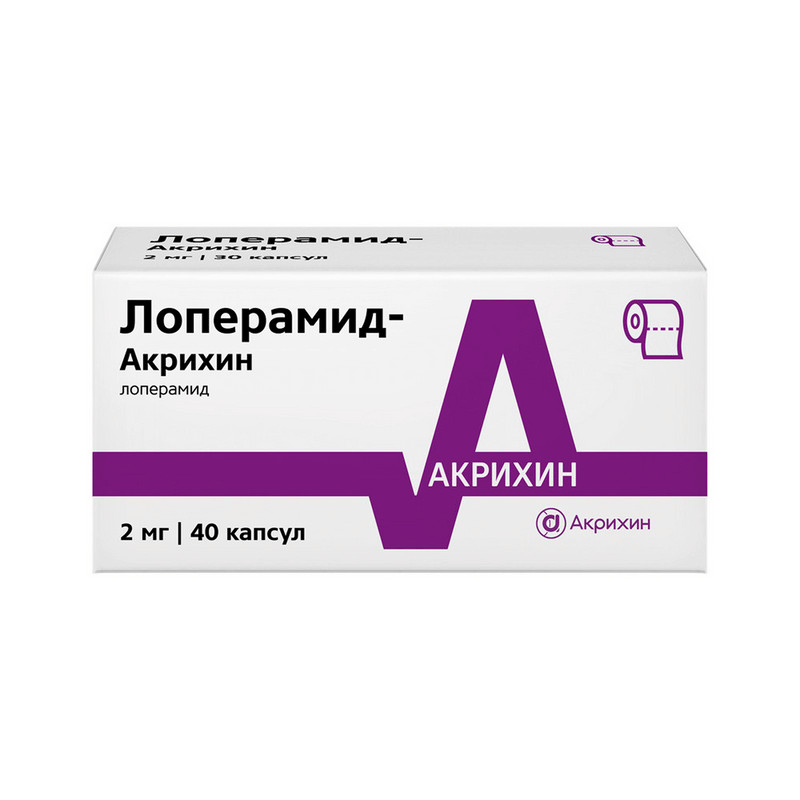 Лоперамид-Акрихин 2 мг капсулы 40 шт