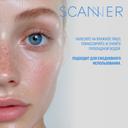 Scanner Гель для умывания с гиалуроновой кислотой 150 мл