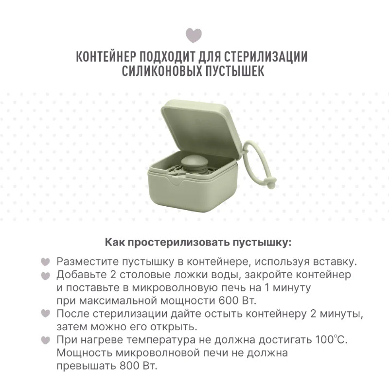 Bibs Контейнер для пустышки Bobo-Petrol
