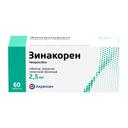 Зинакорен 2,5 мг таблетки 60 шт
