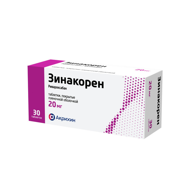 Зинакорен 20 мг таблетки 30 шт