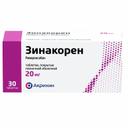 Зинакорен 20 мг таблетки 30 шт