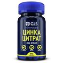 GLS Pharmaceuticals Цинка цитрат капсулы 60 шт