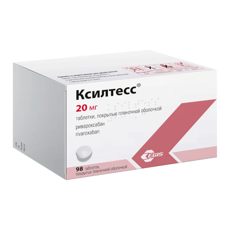 Ксилтесс 20 мг таблетки 98 шт
