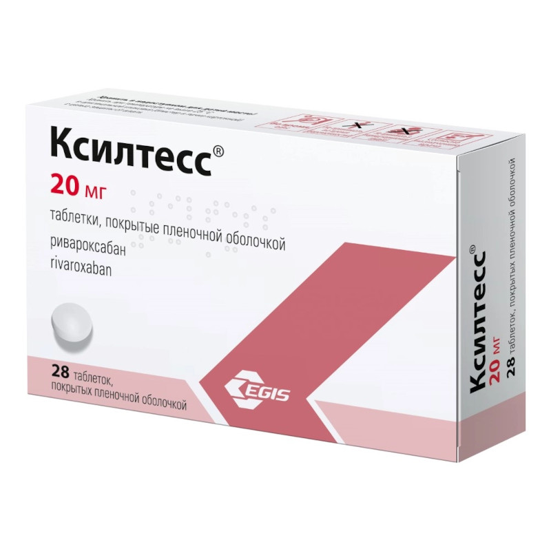 Ксилтесс 20 мг таблетки 28 шт