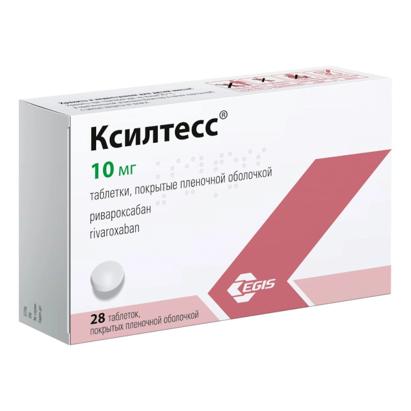 Ксилтесс 10 мг таблетки 28 шт