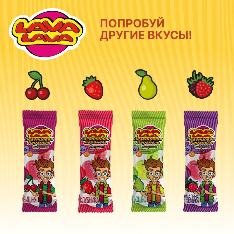 Лава Лава Петушок карамель Ананас 17 г
