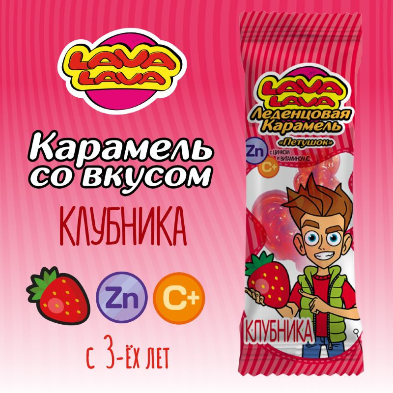 Лава Лава Петушок карамель Клубника 17 г