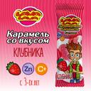 Лава Лава Петушок карамель Клубника 17 г