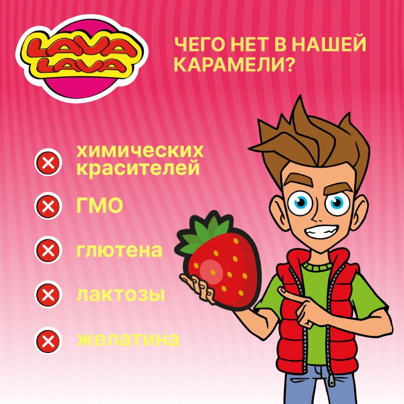 Лава Лава Петушок карамель Клубника 17 г