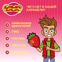 Лава Лава Петушок карамель Клубника 17 г