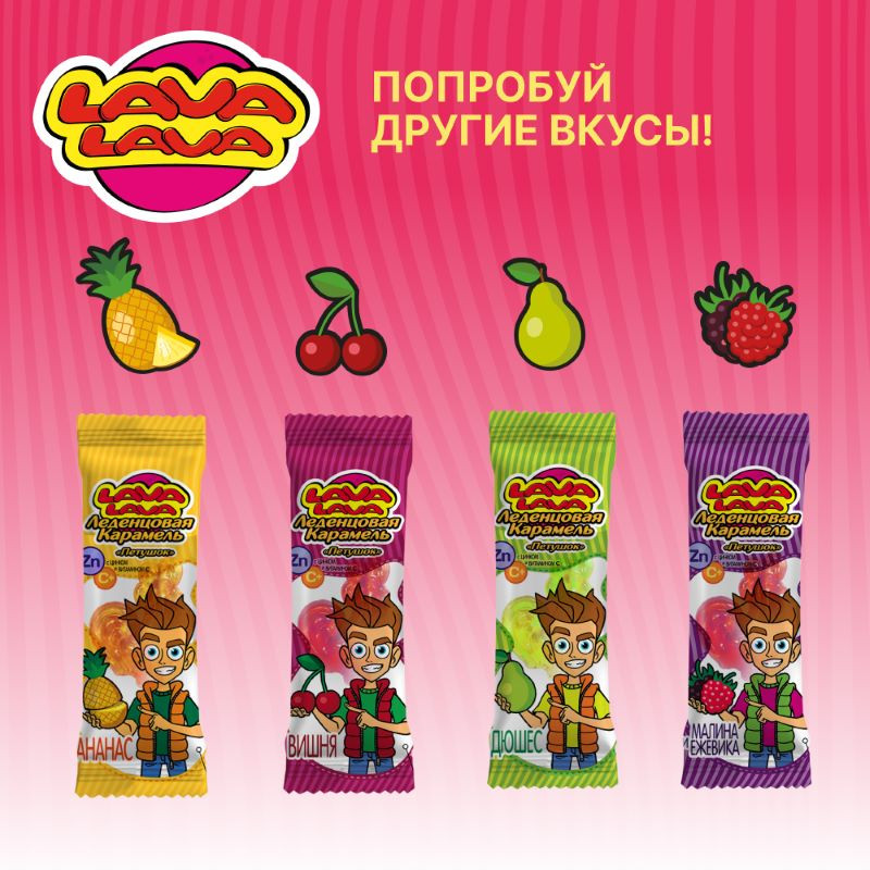 Лава Лава Петушок карамель Клубника 17 г
