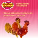 Лава Лава Петушок карамель Клубника 17 г