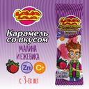 Лава Лава Петушок карамель Малина-Ежевика 17 г