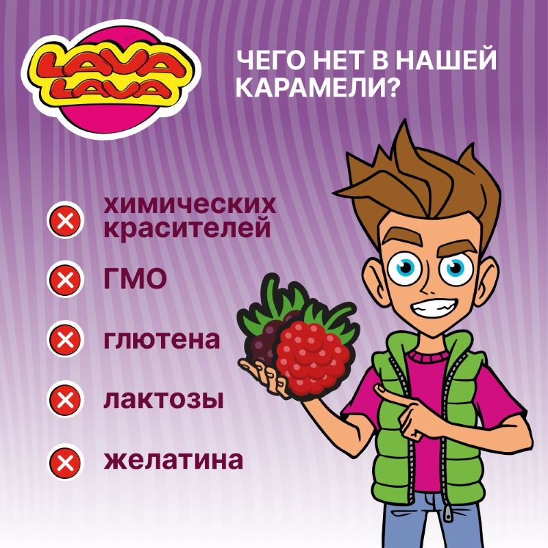 Лава Лава Петушок карамель Малина-Ежевика 17 г