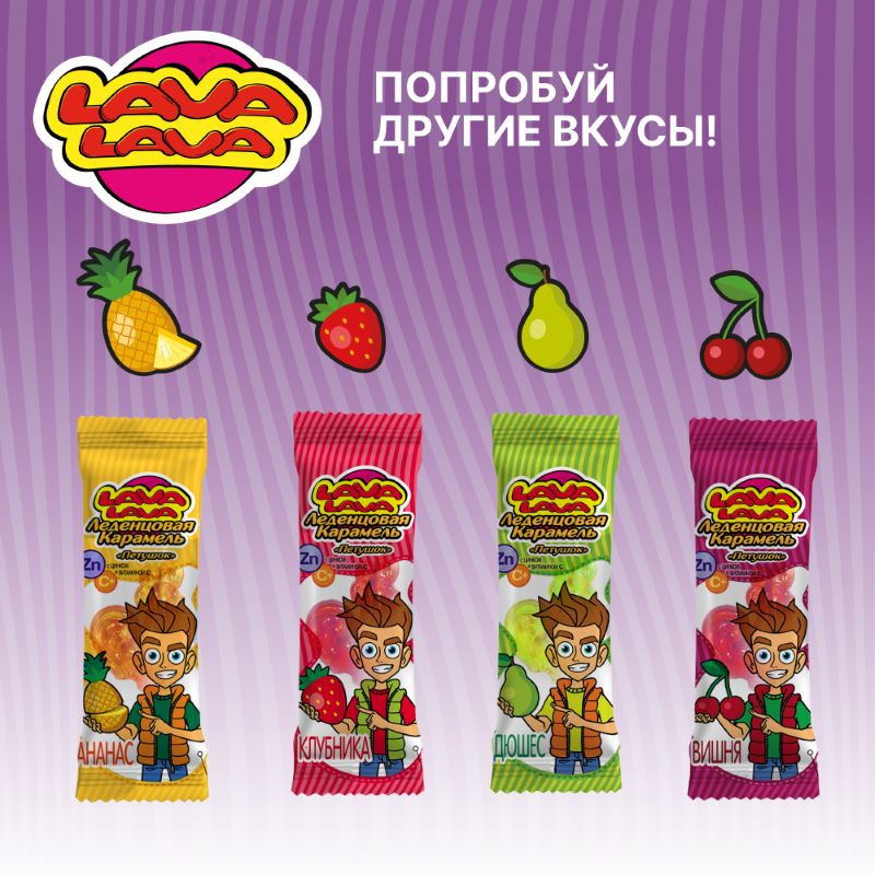 Лава Лава Петушок карамель Малина-Ежевика 17 г