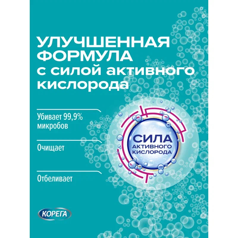 Корега Био Формула Таблетки для очищения зубных протезов 30 шт
