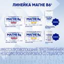 Магне B6 Форте таблетки 100 шт