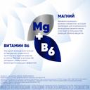Магне B6 Форте таблетки 100 шт