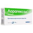 ЛораГексал 10 мг таблетки 10 шт