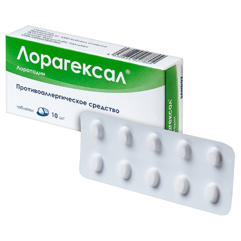 ЛораГексал 10 мг таблетки 10 шт
