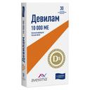 Девилам 10 000 МЕ таблетки 30 шт