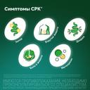 Бускопан 10 мг таблетки 20 шт