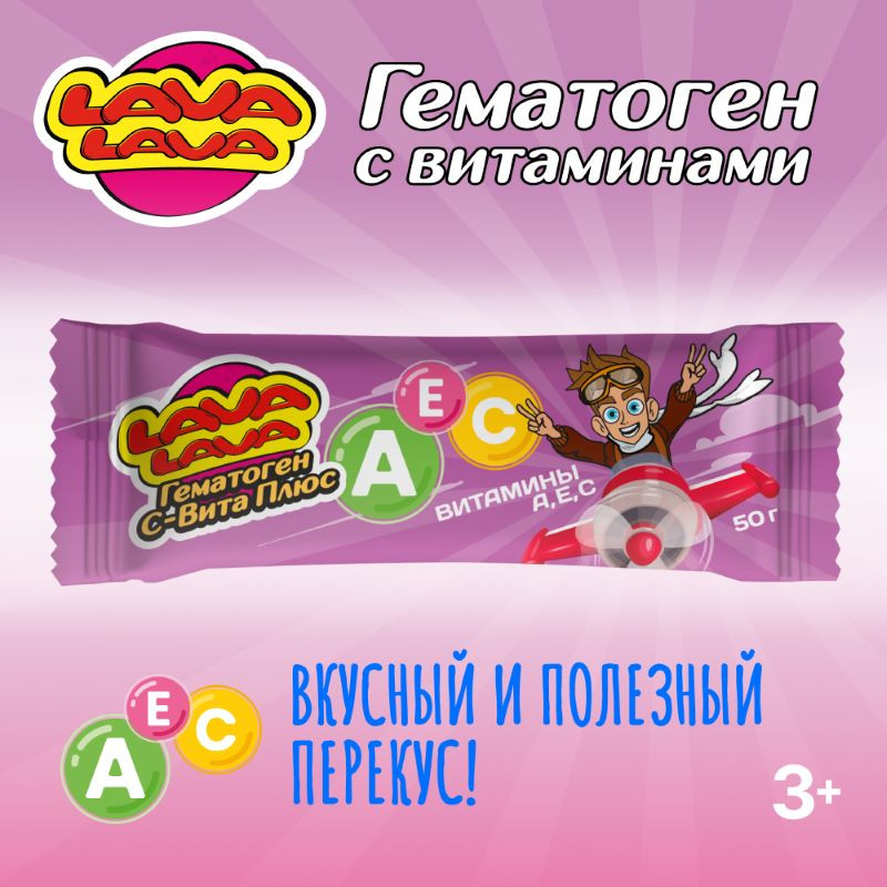 Лава Лава Гематоген с витаминами 50 г