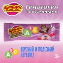 Лава Лава Гематоген с витаминами 50 г