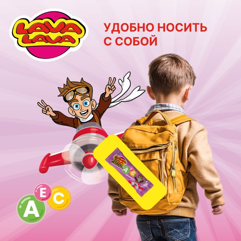 Лава Лава Гематоген с витаминами 50 г