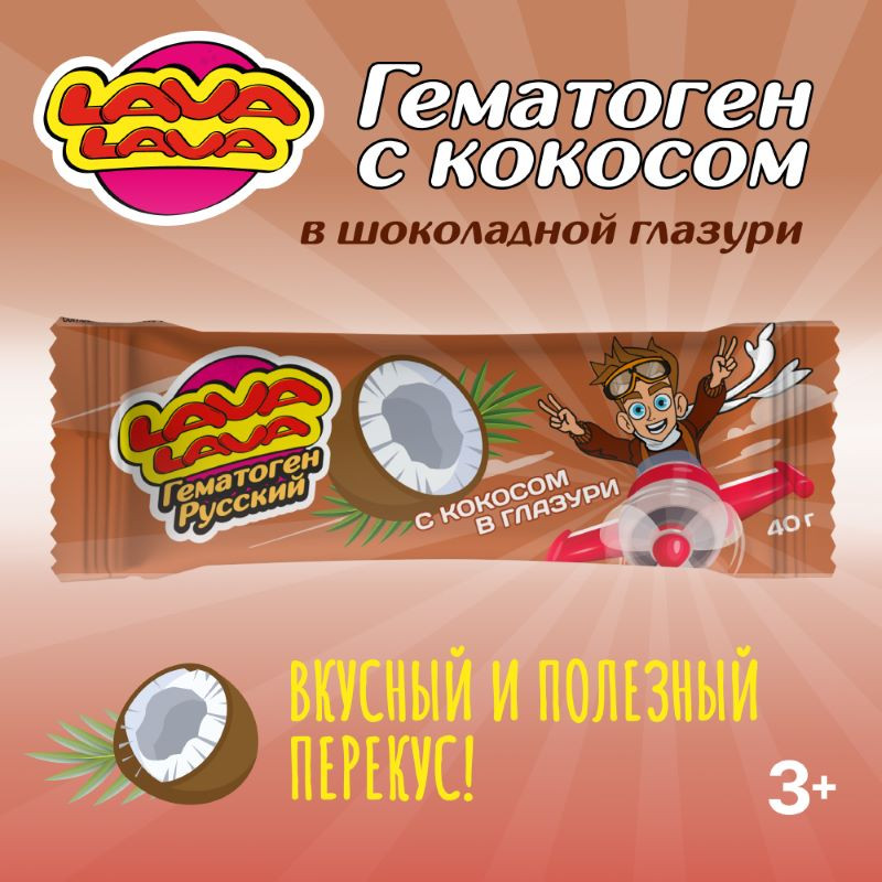 Лава Лава Гематоген с кокосом в глазури 40 г