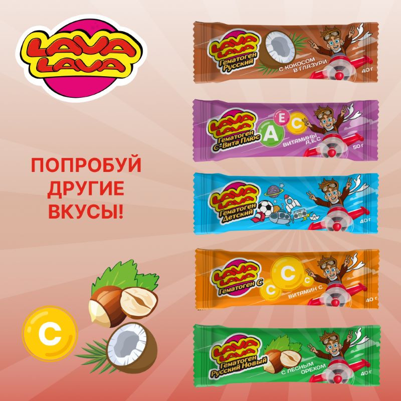 Лава Лава Гематоген с кокосом в глазури 40 г