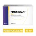 Риваксаб 10 мг таблетки 100 шт