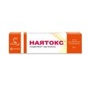 Наятокс мазь для наружного применения 20 г