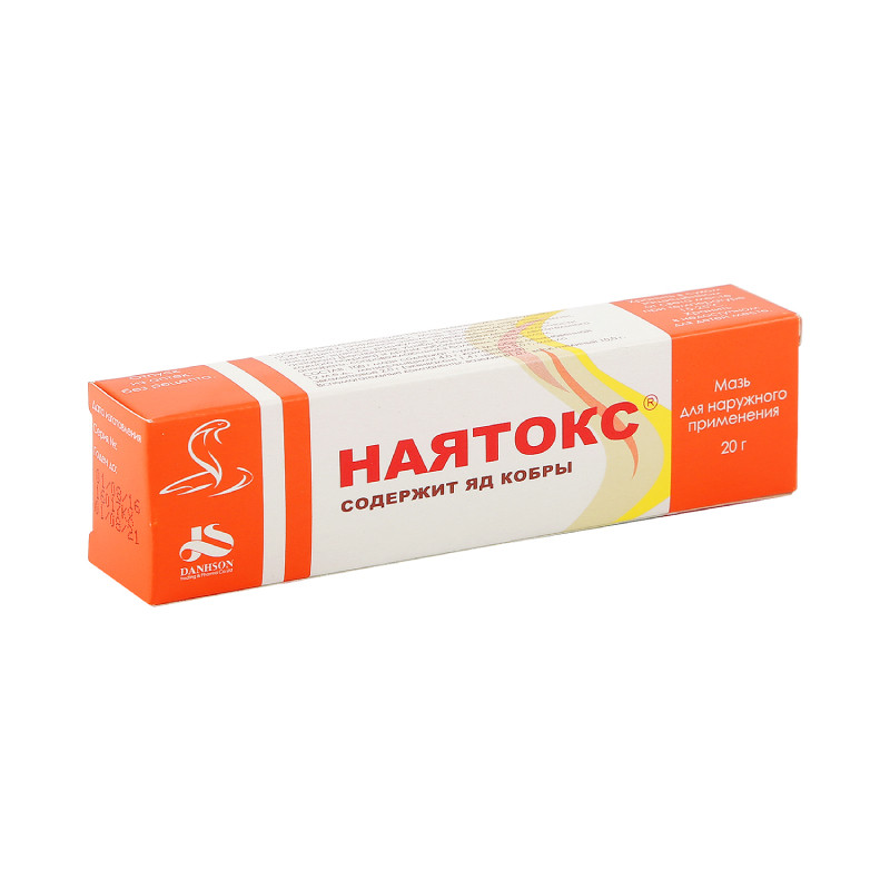 Наятокс мазь для наружного применения 20 г