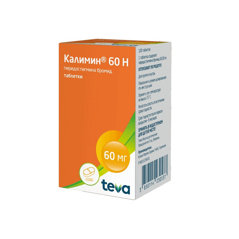 Калимин 60 Н 60 мг таблетки 100 шт
