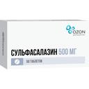 Сульфасалазин 500 мг таблетки 50 шт