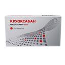 Круоксабан 20 мг таблетки 120 шт