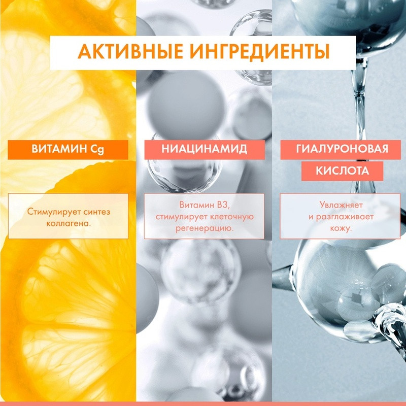 Avene Vitamin Activ Cg Крем для сияния кожи интенсивный 50 мл