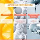 Avene Vitamin Activ Cg Крем для сияния кожи интенсивный 50 мл