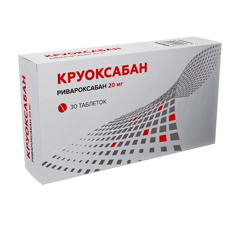 Круоксабан 20 мг таблетки 30 шт