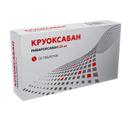 Круоксабан 20 мг таблетки 30 шт