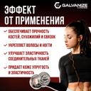 Galvanize Коллаген порошок Ледяной лимонад 300 г